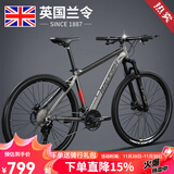 兰令 山地自行车成年人男女变速油碟刹减震前叉越野骑行代步赛车 24速-消光灰【铝架+线碟+减震前叉】 26英寸(160-180cm身高)