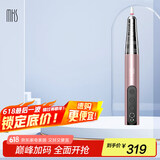 mks无线电动美甲打磨机笔磨甲器修甲卸甲器修指甲磨甲抛光厚灰指甲生日礼物送女生NV8625A