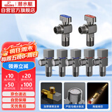 潜水艇（Submarine）枪灰色黄铜加厚三角阀球阀全开大流量燃气热水器壁挂炉七只套装