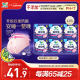 乐而雅花王晚安裤组合M-l码12片安睡裤裤型姨妈卫生巾适用臀围80-105cm