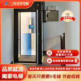 万腾别墅电梯家用电梯二三四五层家庭小型简易电梯室内外液压拽引电梯 全国上门测量定金【询价请咨询客服】