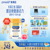 美赞臣学优力 卓高儿童成长奶粉铂金装700g*6 3-14岁【长高囤货装】