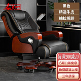 名流都市真皮老板椅豪华商务按摩大班座椅实木办公室可躺坐椅家用电脑转椅 10轮黑色-精选牛皮+搁脚 固定扶手 实木脚