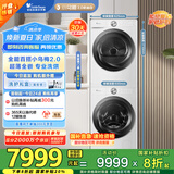 小天鹅（LittleSwan）洗烘套装 10KG滚筒洗衣机+变频热泵烘干机【小乌梅2.0奶油白】TG100S83PROW+83PROW 家电国家补贴