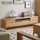 源氏木语全实木电视柜北欧风橡木地台柜现代简约矮柜客厅地柜储物收纳柜子 原木色双门双抽 电视柜2.2米 整装