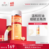 城野医生毛孔收敛水 爽肤水200ml 细致毛孔补水保湿去角质