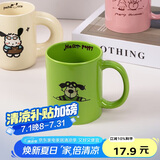 贝瑟斯陶瓷杯子大容量情侣咖啡杯早餐杯咖啡杯子 绿色小狗