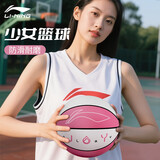 李宁（LI-NING）篮球儿童7号比赛室内外耐磨水泥地小学生青少年成人训练PU篮球