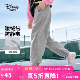 迪士尼（DISNEY）童装儿童女童加绒针织分割长裤时尚洋气裤子24冬DB441AA12灰130