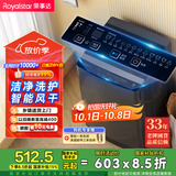荣事达（Royalstar）洗衣机 9公斤全自动波轮家用脱水机甩干机宿舍租房洗衣机 以旧换新 玄武灰RB9030J