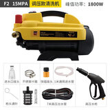 ivslan小型洗车机220v高压家用清洗机水泵强力增压水枪神器大功率 调压款7米防爆管高压枪