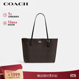 蔻驰（COACH）【品牌直供】女士大号大容量单肩手提托特包胡桃木拼黑色CBT20