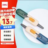 得力(deli)自动锁定开箱神器 安全快递开箱刀 创意便携美工刀 可锯可割 蓝色TD700
