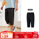 361°裤子夏季男运动裤防晒跑步休闲宽松薄款男裤七分裤652424712H-3