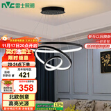 雷士（NVC）餐吊灯现代简约吊灯吧台灯北欧风装饰灯时尚餐吊灯70瓦EXDN9026
