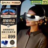 JIFFY GLEEMON 吉菲格莱蒙中秋节礼物德国眼部按摩仪实用送爸爸男女友妈妈生日礼物热敷穴位放松按摩睡眠眼罩蓝牙护眼仪 【银翼瑞护】可视化+蓝牙+热敷按摩-不可折叠