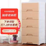 纳雅乐（NAYALER） 纳雅乐收纳柜抽屉式塑料储物柜宝宝衣柜柜子床头柜卧室置物柜 39常规版北欧黄 五层39*32*85cm