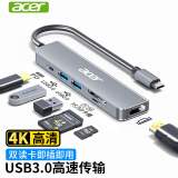 宏碁（acer）type-c扩展坞 usb-c转hdmi转接头苹果MacBook华为电脑iPadPro转换器4K投屏拓展坞 六合一带读卡器