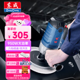 东成汽车抛光机调速S1P-FF02-180S汽车打蜡打磨抛光工具