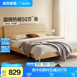 全友家居现代简约高箱储物收纳床1.5米1.8米主卧双人大床家具国家补贴 白橡木纹|床+302床头柜*2 1.8*2m