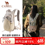 骆驼（CAMEL）轻便男女大学生越野跑骑行户外登山双肩背包 1152253010 卡其色