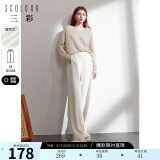 三彩2023冬季新款雪尼尔休闲长裤高腰松紧直筒阔腿裤宽松简约女 奶白 L 165/72A