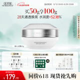 佰草集【新七白】透亮保湿精华乳液日霜50g 烟酰胺提亮去黄敏肌