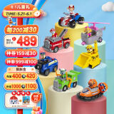 汪汪队立大功（PAW PATROL）汪汪队玩具狗狗巡逻队男女孩玩具儿童六一儿童节礼物 救援车7辆套装【车狗分离】