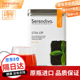 Serendiva斯里兰卡锡兰红茶原瓶原装进口乌瓦高端特级红茶叶商务中秋节送礼 罐装200g1罐乌瓦【欧盟认证】