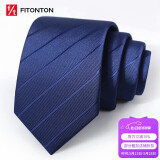 FitonTon【结婚季】领带拉链男正装商务8cm免打一拉得懒人西装领带礼盒装