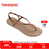 havaianasHavaianas哈唯纳Luna简约凉鞋女士夏一脚蹬绑带夹脚海边度假凉拖 5282-奶茶咖色 37 -38巴西码