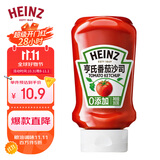 亨氏（Heinz）番茄酱 挤压瓶倒置装番茄沙司360g 家用意大利面披萨薯条蘸酱