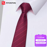 FitonTon【结婚季】领带男拉链上班商务正装职场免打结懒人领带礼盒装