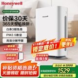 霍尼韦尔（Honeywell）空气净化器 除甲醛除菌除霾除过敏原 家用办公净化器除甲流病菌 【家电国家补贴】KJ310F-P21W