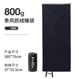 狼行者抓绒隔脏睡袋大人户外露营酒店信封式睡袋内胆毯子保暖加厚 加厚抓绒睡袋-藏青