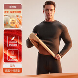 雅鹿男士保暖内衣男加绒加厚套装含羽绒蚕丝防寒加大码秋衣秋裤打底衣 深灰中领(上衣+裤子套装) XL (109-130斤)