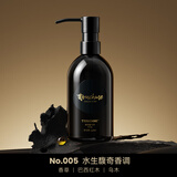 TTOUCHME香水沐浴露香氛留香男士清爽木质香沐浴乳女士香氛沐浴液香体 乌木005木质东方调（含泵头）