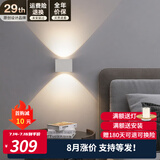 新特丽（COMELY）极简壁灯卧室床头灯简约现代客厅背景墙灯奶油风走廊过道灯 曙光 单头-双向出光