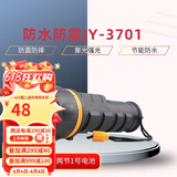 俱竞阳装2节1号干电池手电筒强光 家用应急老式怀旧LED节能防水防摔电筒 全新升级款黑色3701 带2节一号电池
