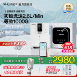 世韩（SAEHAN）S3【3:1微废水纯水护膜】家用净水器厨房直饮100G纯水机厨下通用滤芯自来水过滤器RO反渗透净饮机 智能版双出水+05调温管线机