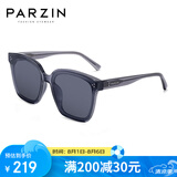 帕森（PARZIN）太阳镜男 复古方框情侣太阳眼镜 轻盈TR墨镜女潮流驾驶镜 PZ91623