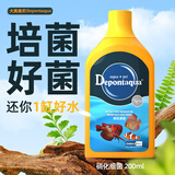 大禹德邦硝化细菌活菌鱼缸用消化细菌水族净水剂水质稳定剂非鱼药