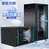 慕胜华腾MS.6406 6u网络机柜墙柜 交换机机柜弱电监控加厚钢板厚度钢化玻璃小型机柜
