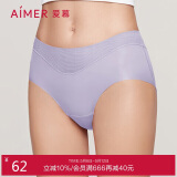 爱慕内裤女经典KiKi裤中腰三角裤轻薄净痕多色AM22100浅紫色