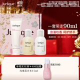 茱莉蔻（Jurlique）玫瑰星品体验礼盒(护手霜30ML+身体乳30ML+沐浴露30ML) 生日礼物