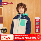 Levi's李维斯童装男童外套秋冬新款儿童夹克仿羊羔绒保暖潮 豆腐白 160 /76 【建议身高152-158cm】