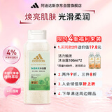 阿迪达斯 （adidas）女士净透焕采沐浴露250ml 补水保湿护肤 排毒抗氧化 有效去角质