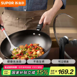 苏泊尔SUPOR 铸铁不易锈健康无涂层铁锅30cm炒菜锅EC30LF01