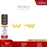 周大福 SOINLOVE 「极简系列」18K金耳钉耳饰女 VE163