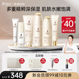 袋鼠妈妈准孕妇专用护肤品小麦大米套装水乳液面霜补水保湿准孕期化妆品 【多重保湿】洁水乳精华眼霜隔离